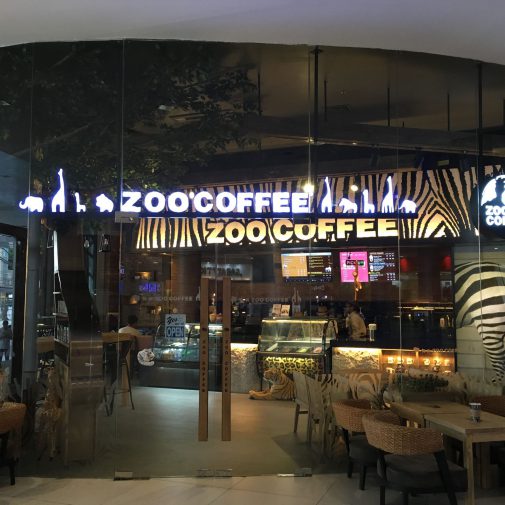 zoo coffee